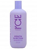 Купить натура сиберика шампунь для поврежденных волос кератиновый keratin injection ice by, 400мл в Семенове