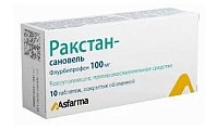 Купить ракстан-сановель, таблетки, покрытые оболочкой 100мг, 10шт в Семенове