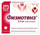 Купить физиотенз, таблетки, покрытые оболочкой 0,2мг, 14 шт в Семенове