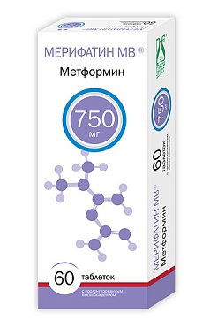 Мерифатин МВ, таблетки с пролонгированным высвобождением, покрытые пленочной оболочкой 750мг, 60 шт