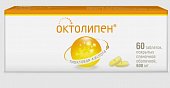 Купить октолипен, таблетки покрытые пленочной оболочкой 600 мг, 60 шт в Семенове