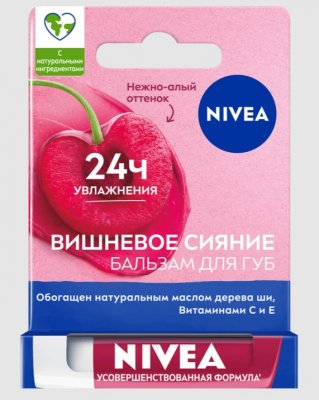 Купить nivea (нивея) бальзам для губ фруктовое сияние вишня 4,8 г в Семенове