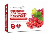 Купить комплекс для сердца и сосудов с экстрактами боярышника и красного винограда консумед (consumed), капсулы 60 шт бад в Семенове