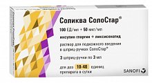 Купить соликва солостар, раствор для подкожного введения 100 ед/мл+50 мкг/мл, картридж 3мл+шприц-ручка солостар, 3шт в Семенове