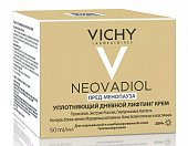 Купить vichy neovadiol (виши) пред-менопауза крем-лифтинг для нормальной и комбинированной кожи дневной уплотняющий 50мл в Семенове