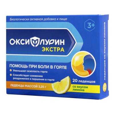 Купить оксифлурин экстра леденцы с 3-х лет лимон 20шт бад в Семенове