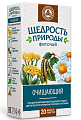 Купить фиточай щедрость природы очищающий, фильтр-пакеты 2г, 20шт в Семенове