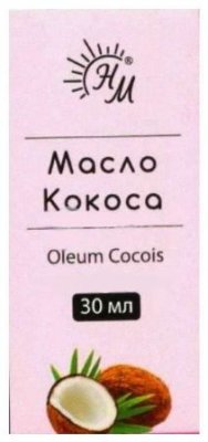 Купить масло косметическое кокос твердое флакон 30мл в Семенове
