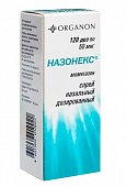 Купить назонекс, спрей назальный дозированный 50мкг/доза, 120доз от аллергии в Семенове