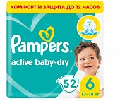 Купить pampers active baby (памперс) подгузники 6 экстра лардж 13-18кг, 52шт в Семенове