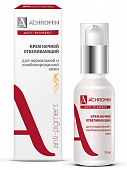 Купить achromin anti-pigment (ахромин) крем для нормальной и комбинированной кожи ночной отбеливающий 50мл в Семенове