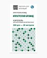 Купить ипратропия бромид, аэрозоль для ингаляций дозированный 20мкг/доза, баллон 200 доз в Семенове