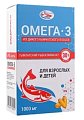 Купить салмоника (salmonica) омега-3 1000мг из дикого камчатского лосося для взрослых и детей, капсулы 1380мг 42 шт бад в Семенове