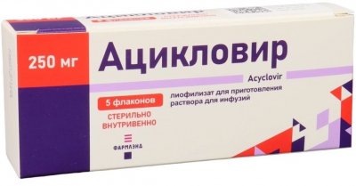 Купить ацикловир, лиофилизат для приготовления раствора для инфузий, 250 мг флакон 5шт. в Семенове
