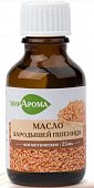 Купить мирарома масло косметическое зародышей пшеницы, 25мл в Семенове