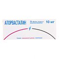 Купить аторвастатин, таблетки, покрытые пленочной оболочкой 10мг, 30 шт в Семенове