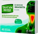 Купить тантум верде, таблетки для рассасывания со вкусом эвкалипта 3мг, 40 шт в Семенове