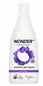 Купить wonder lab (вондер лаб) экогель для душа ultra violet, 550мл в Семенове