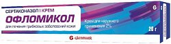 Купить офломикол, крем для наружного применения 2%, 20г в Семенове