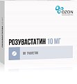 Купить розувастатин, таблетки, покрытые пленочной оболочкой 10мг, 90 шт в Семенове