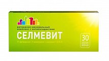 Купить селмевит, таблетки, покрытые пленочной оболочкой массой 940мг 30шт бад в Семенове