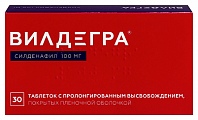 Купить вилдегра, таблетки с пролонгированным высвобождением, покрытые пленочной оболочкой 100мг, 30 шт в Семенове