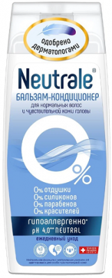 Купить neutrale (нейтрал) бальзам-кондиционер для нормальных волос и чувствительной кожи головы 250мл в Семенове