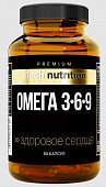Купить atech nutrition premium (атех нутришн премиум) омега 3-6-9, капсулы массой 1630 мг 60 шт бад  в Семенове