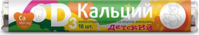 Купить кальций д3 детский витамир, таблетки жевательные, 18 шт со вкусом апельсина бад в Семенове