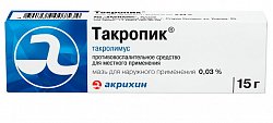 Купить такропик, мазь для наружного применения 0,03%, 15г в Семенове