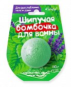 Купить мирида (mirida), бомбочка для ванны для расслабления тела и души, 110г в Семенове