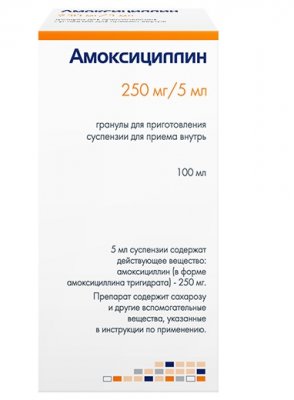 Купить амоксициллин, гранулы для приготовления суспензии для приема внутрь 250мг/5 мл, 100мл в Семенове