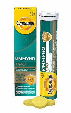 Супрадин Иммуно Про, таблетки шипучие 15 шт БАД