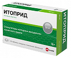 Купить итоприд, таблетки, покрытые пленочной оболочкой 50мг, 70 шт в Семенове