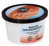 Купить organic shop (органик шоп) coconut yogurt&almond маска для поврежденных волос восстанавливающая, 250мл в Семенове