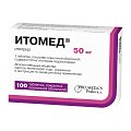 Купить итомед, таблетки, покрытые пленочной оболочкой 50мг, 100 шт в Семенове