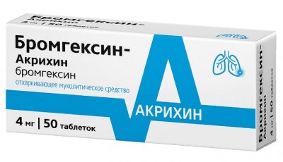 Купить бромгексин-акрихин, таблетки 4мг, 50 шт в Семенове