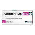 Купить азитромицин, таблетки, покрытые пленочной оболочкой 500мг, 3 шт в Семенове