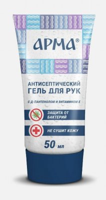 Купить арма гель для рук антисептический, 50 мл в Семенове
