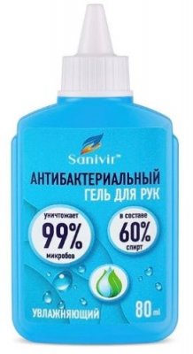 Купить санивир гель для рук антисептический, 80мл в Семенове