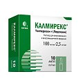 Купить калмирекс, раствор для внутривенного и внутримышечного введения 2,5мг/мл+100мг/мл, ампула 1мл 10шт в Семенове