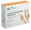 Купить масло зародышей пшеницы грин будь здоров! капсулы массой 330мг 100шт бад в Семенове