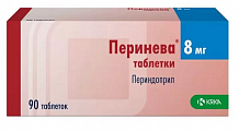 Купить перинева, таблетки 8мг, 90 шт в Семенове