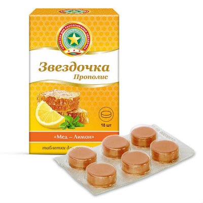Купить звездочка-прополис, таблетки для рассывания со вкусом меда и лимона, 18 шт бад в Семенове