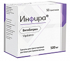 Купить инфира, гранулы для приготовления раствора 500мг, пакет 50шт в Семенове