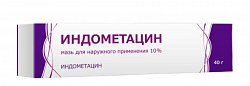 Купить индометацин, мазь для наружного применения 10%, 40г в Семенове