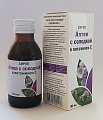 Купить сироп алтея с солодкой и витамином с, флакон 100мл бад в Семенове