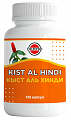 Купить dr.mybo (др.майбо) кыст аль хинди, капсулы 150шт бад в Семенове