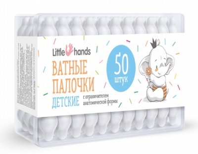 Купить little hands (литл хэндс) ватные палочки с ограничителем детские, 50шт в Семенове