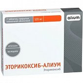 Купить эторикоксиб-алиум, таблетки, покрытые пленочной оболочкой 120мг, 7шт в Семенове